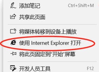 教师资格证兼容性站点设置步骤分享