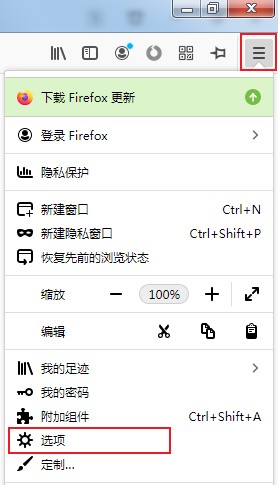 火狐浏览器怎么设置手动代理
