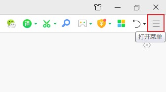 360安全浏览器开启鼠标手势方法介绍