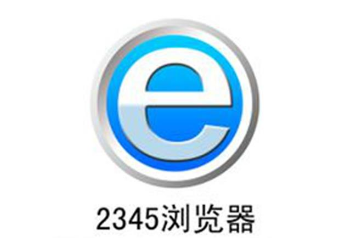 2345浏览器怎么取消屏保助手