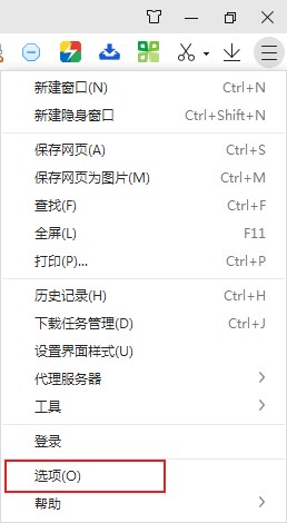 360极速浏览器怎么提升下载速度