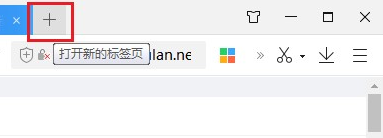 360极速浏览器怎么显示标签页九宫格