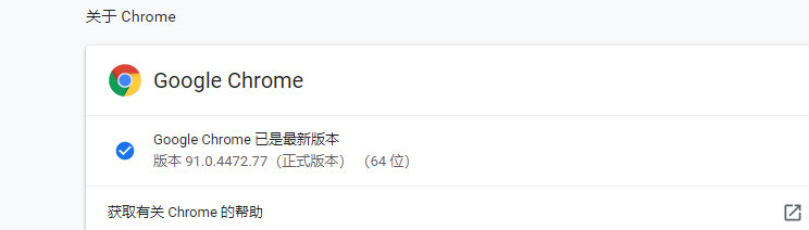 谷歌浏览器pwa应用登自启设置教程介绍