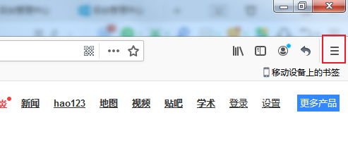 火狐浏览器怎么放大字体