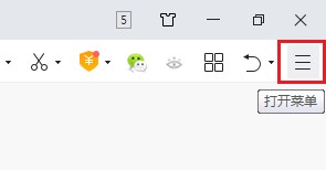 360安全浏览器经常卡顿怎么办