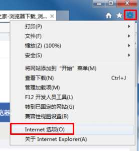 IE浏览器只显示安全内容怎么办