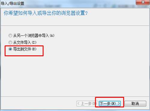 IE浏览器cookie信息在哪看