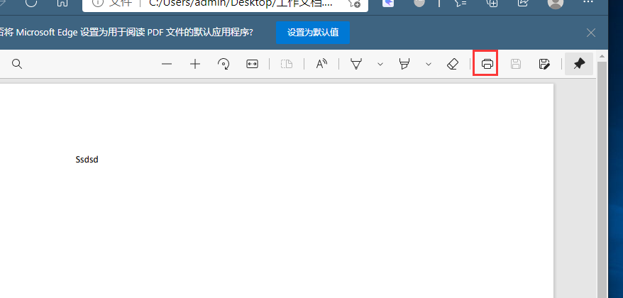 edge浏览器当前页打印设置方法分享