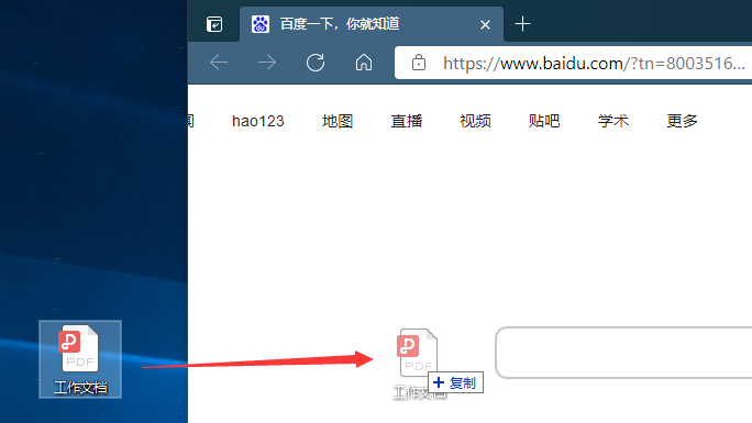 edge浏览器当前页打印设置方法分享