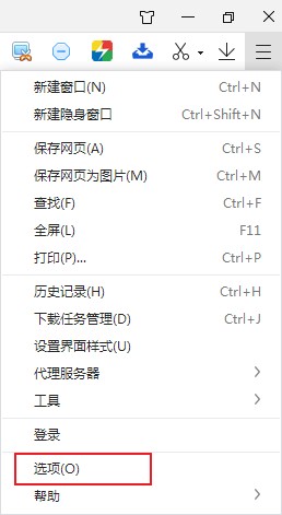 360极速浏览器老板键功能在哪
