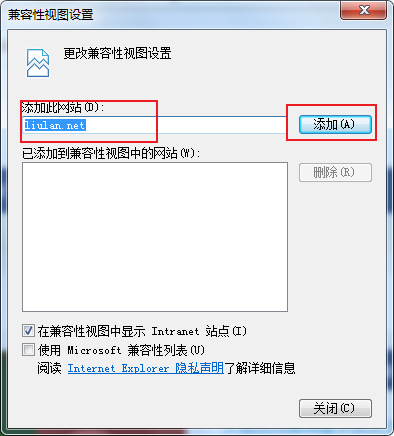 IE浏览器下载文件名乱码怎么办