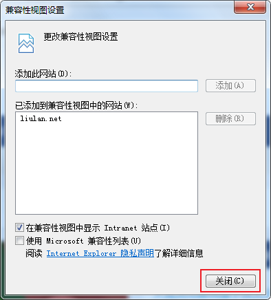 IE浏览器下载文件名乱码怎么办