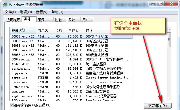 火狐浏览器网页打不开怎么办