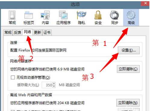 火狐浏览器网页打不开怎么办