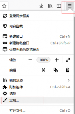 火狐浏览器收藏夹怎么导入导出