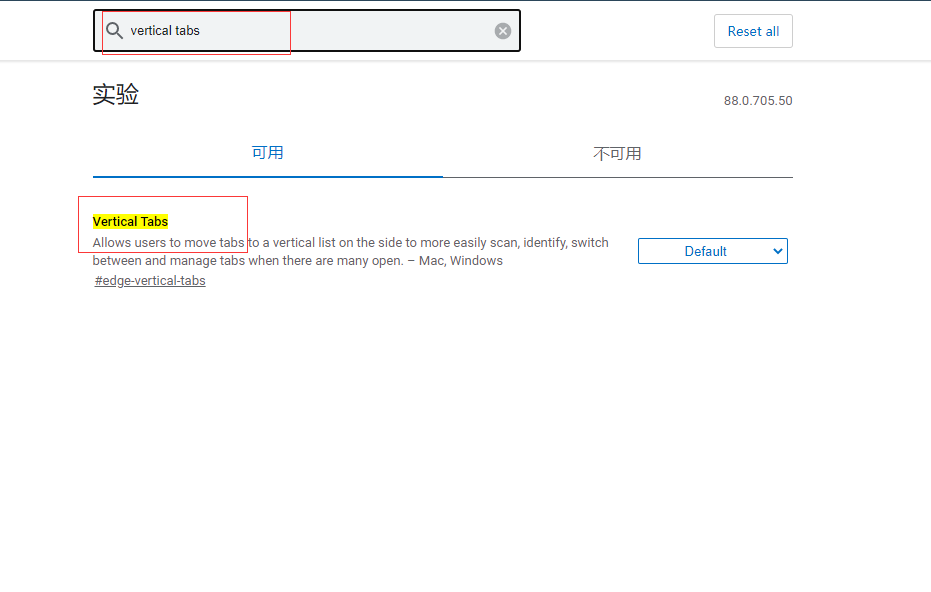 edge浏览器垂直标签页功能启用方法介绍