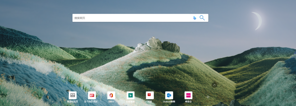 微软edge浏览器主题外观更改教程分享