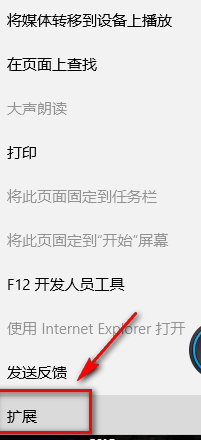 edge浏览器可以安装第三方插件吗