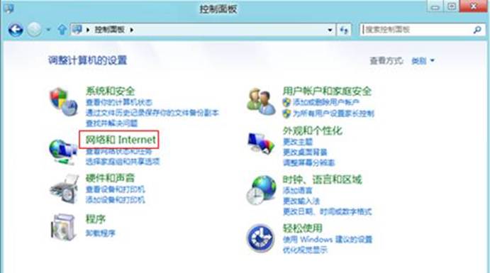 IE浏览器高级设置怎样还原