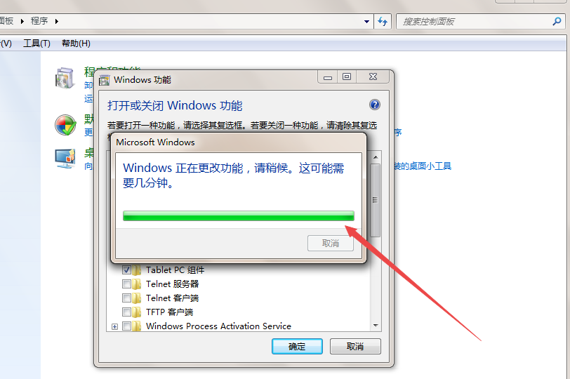 怎样重装IE浏览器