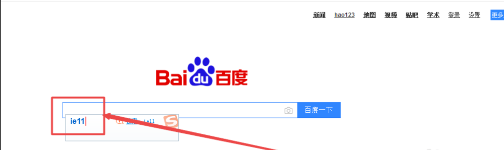 怎样重装IE浏览器