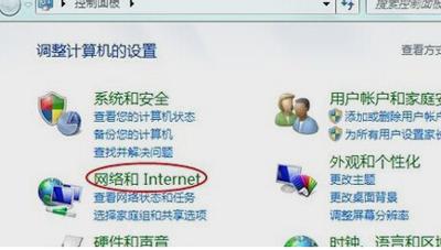 电脑打不开IE浏览器怎么办