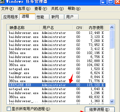 IE浏览器不停打开相同网页怎么办