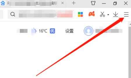 360极速浏览器从IE导入数据流程分享