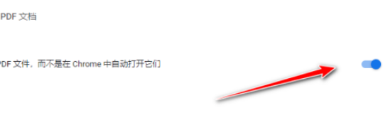 谷歌浏览器开启下载pdf文件步骤介绍