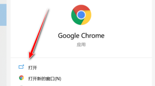谷歌浏览器取消网站播放声音方法分享