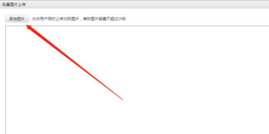 谷歌浏览器允许flash运行设置方法分享