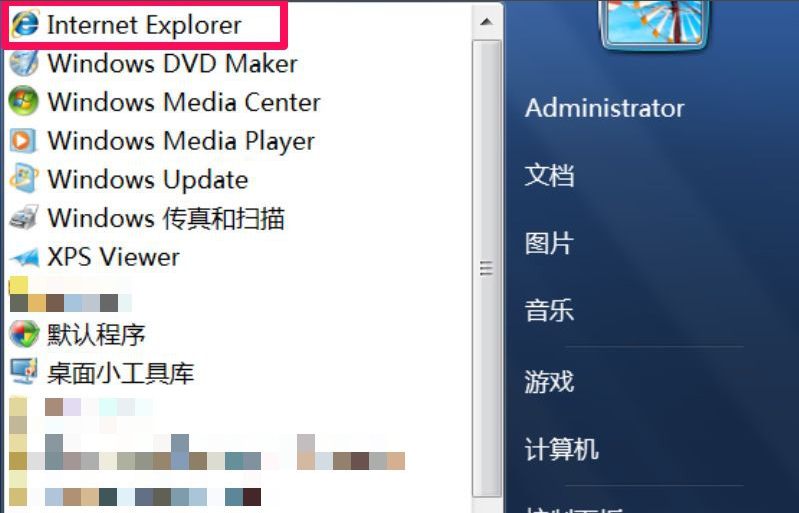 IE浏览器怎么恢复桌面图标