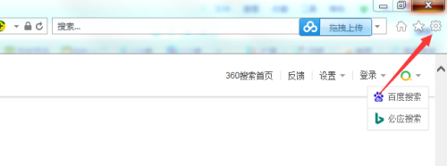 IE浏览器默认下载路径怎么找