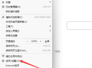 猎豹浏览器设置在标签上右键单击教程分享