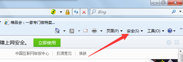 IE11浏览器不兼容怎么办