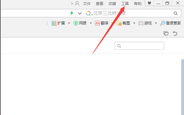 360浏览器怎样设置兼容模式
