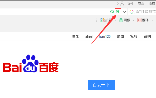 360浏览器怎样设置兼容模式