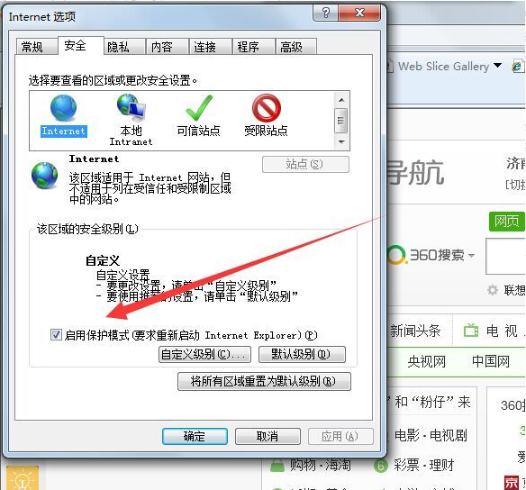 IE11浏览器不兼容怎么办