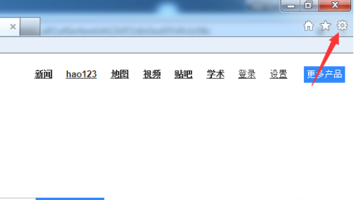 IE浏览器如何重置
