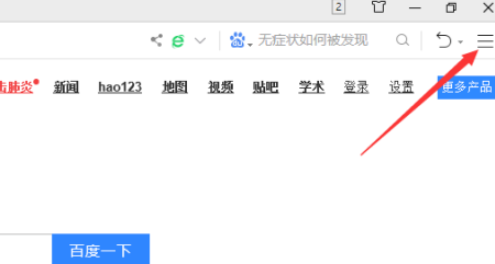 360浏览器取消加载Activex控件时提示流程分享