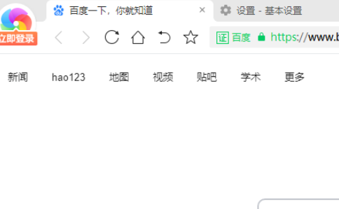 360极速浏览器快速保存图片功能开启步骤分享