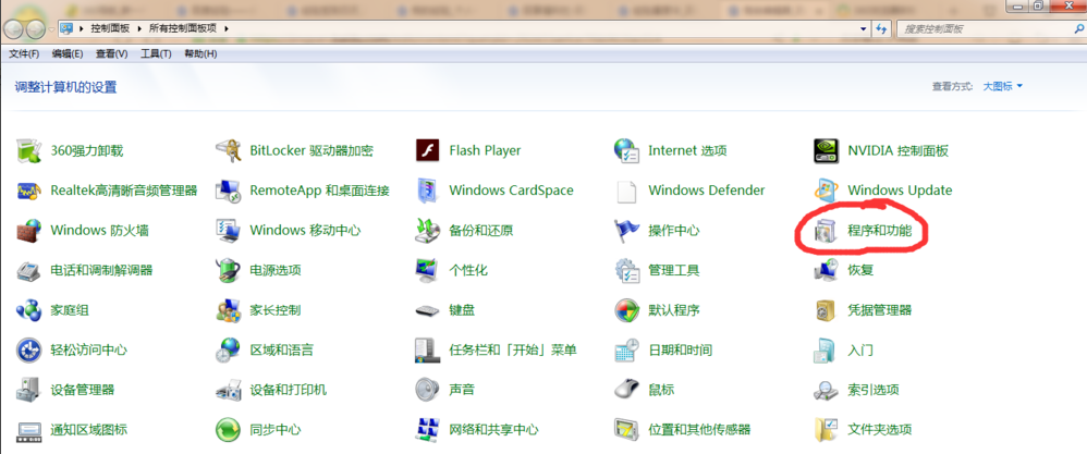 360浏览器卸载不了怎么办