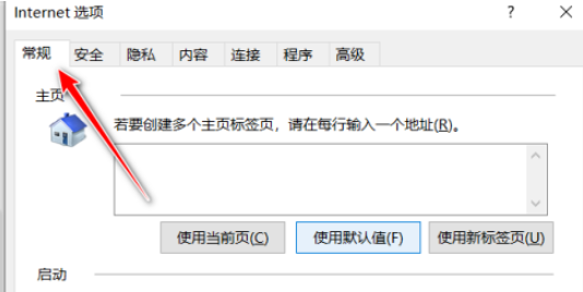 IE11设置忽略网页上指定的字体样式步骤介绍