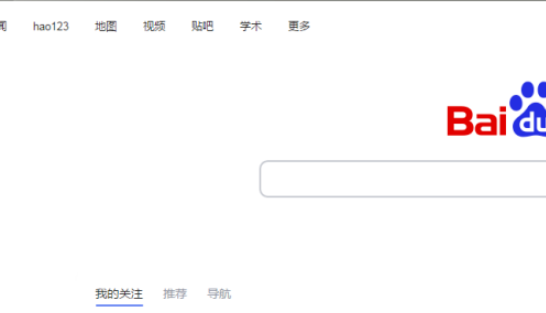 猎豹浏览器设置后台打开标签加粗显示步骤分享