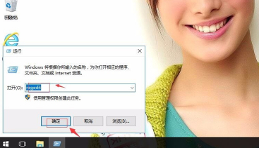 IE浏览器假死怎么办