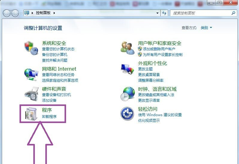 360浏览器总是显示最前端怎么办