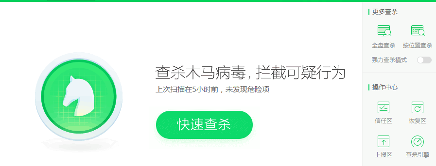 360浏览器总是显示最前端怎么办