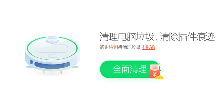 360浏览器总是显示最前端怎么办