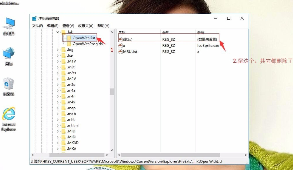 IE浏览器假死怎么办
