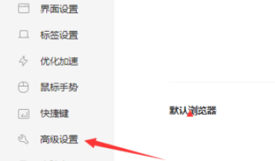 360浏览器关闭收到消息时主动展示消息内容流程分享